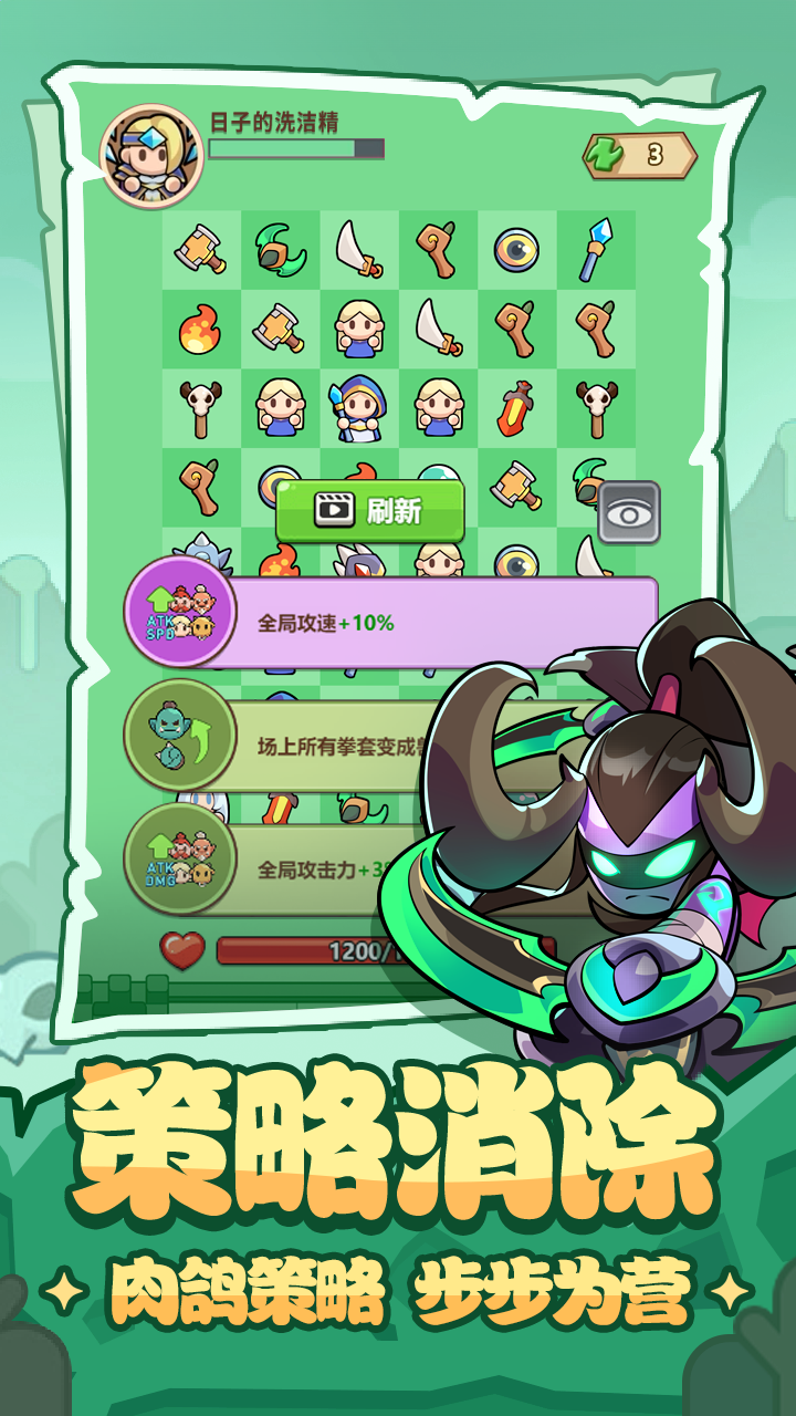 消个锤子最新版下载 5.0.0 1