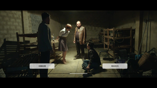 深海：即刻抉择最新版下载 Build.4786895（Deep Sea） 2