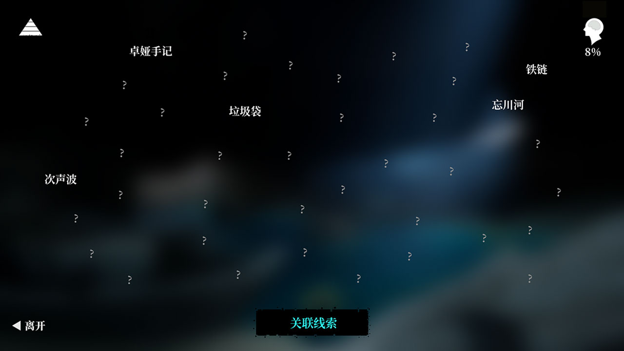 冥官方版下载 1.0.0 6