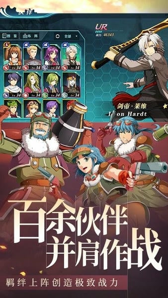 空之轨迹下载 v1.6.1 0
