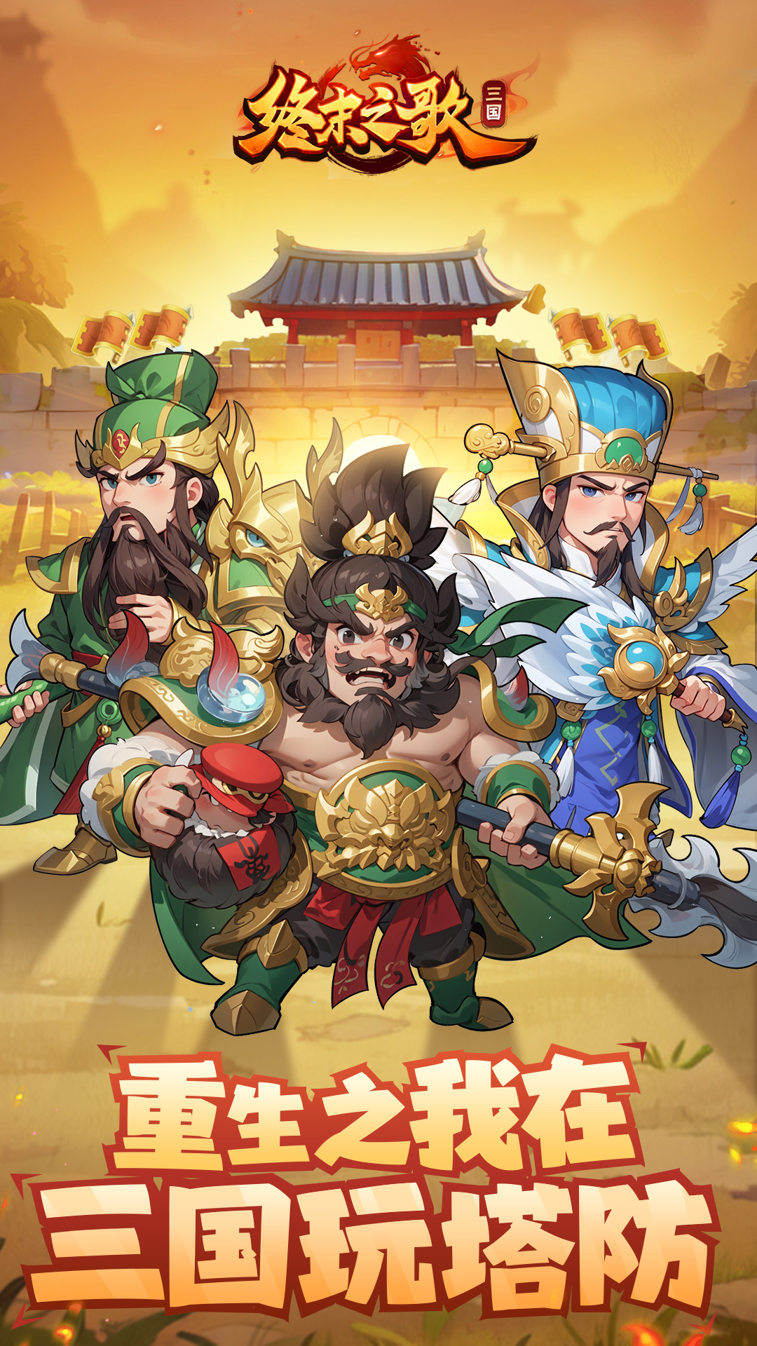 终末之歌最新版下载 2.101 0