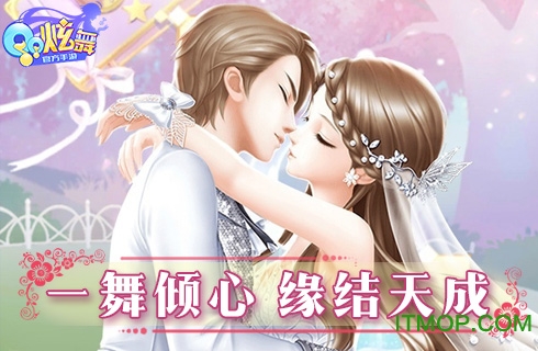 qq炫舞手游体验服