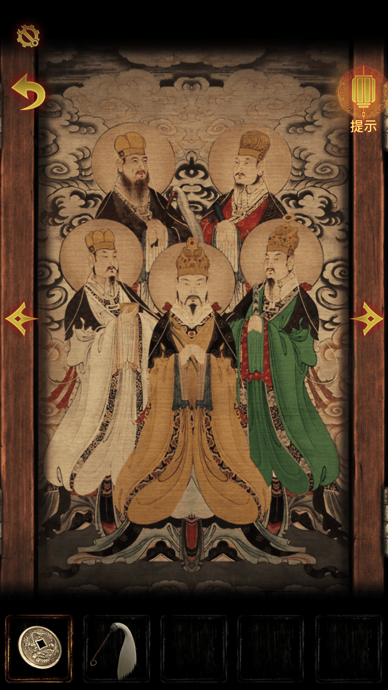 奉天白事铺官方版下载 1.0.7 6