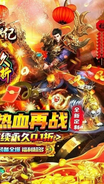 玛雅战纪下载 v1.0.0 1