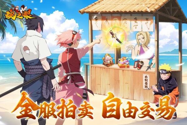 魂之眼下载 v1.2.001 1