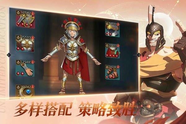 勇士与旅途下载 v0.3.9 0