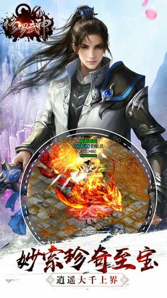 修罗武神下载 v2.1.1 0