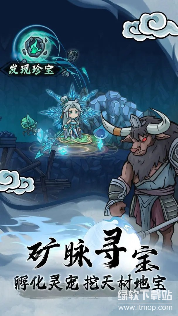 大梦道心录最新版下载 1.0.12 6