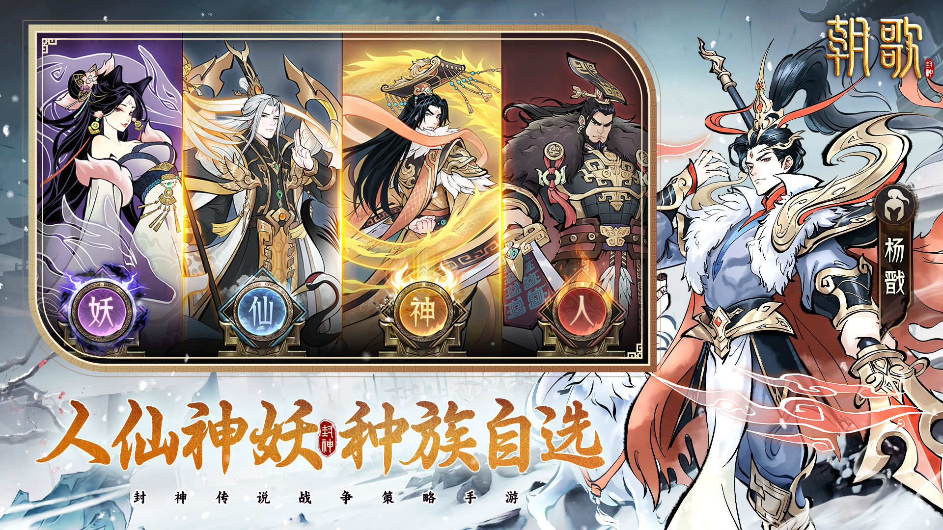 朝歌正式版下载 1.1.8 2