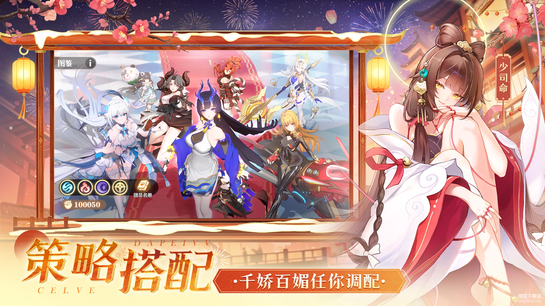 命运圣契app官方版下载 1.10.062700安卓版 1