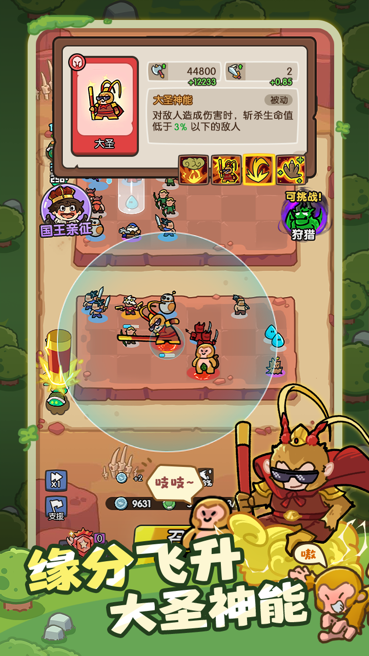 神之召唤最新版下载 1.0.21 0