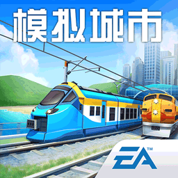 模拟城市我是市长最新版 v1.3.21424.31766