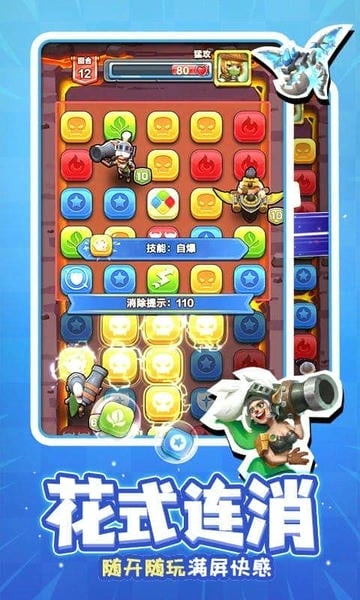 战鼓英雄官方版下载 v1.6.7 0