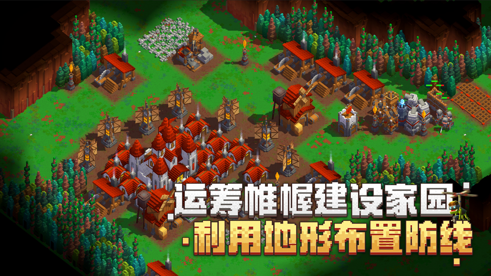 边境军团最新版下载 5.2.607 1