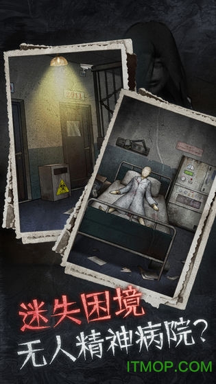 十三号病院完整版下载 1.9.0 0