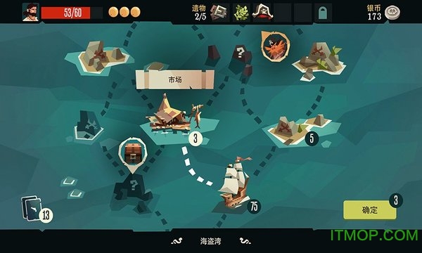 航海奇闻安装包下载 1.92 0