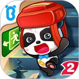 宝宝地震安全2 v9.91.00.00