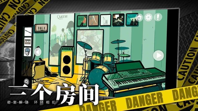 房间的秘密手游最新版下载  1.6.2.7358d87d 2