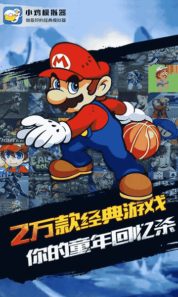 小鸡模拟器精简版下载 v1.8.5 0