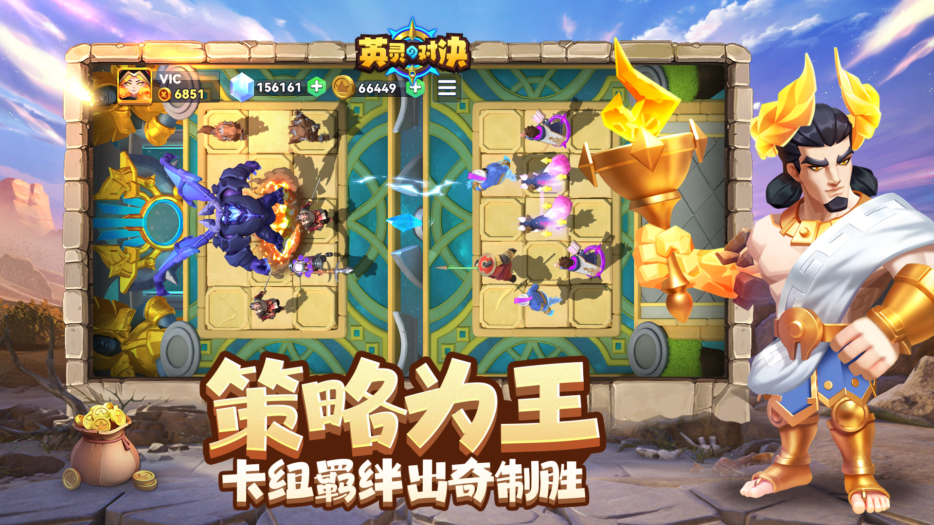 英灵对决最新版下载 1.24.0 1