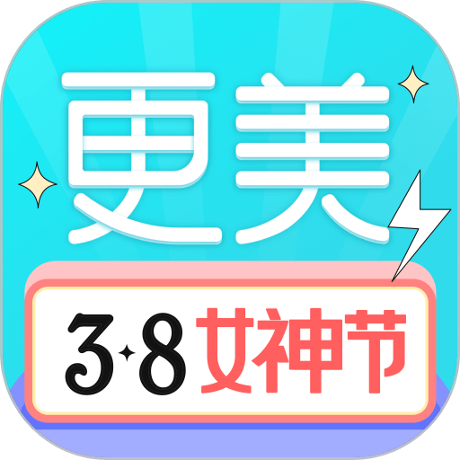 更美 v7.51.78