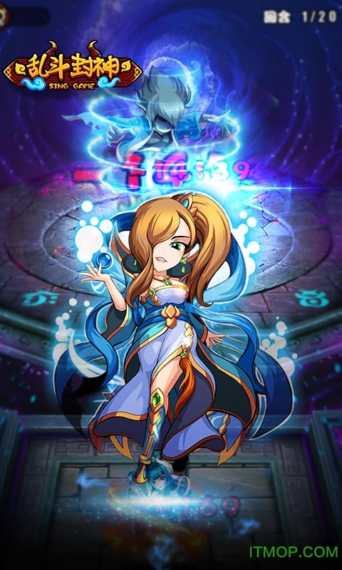 诛仙封神传破解版