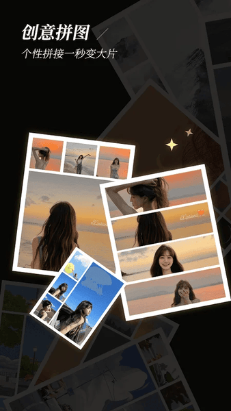 批图神器下载 v3.1.7 3