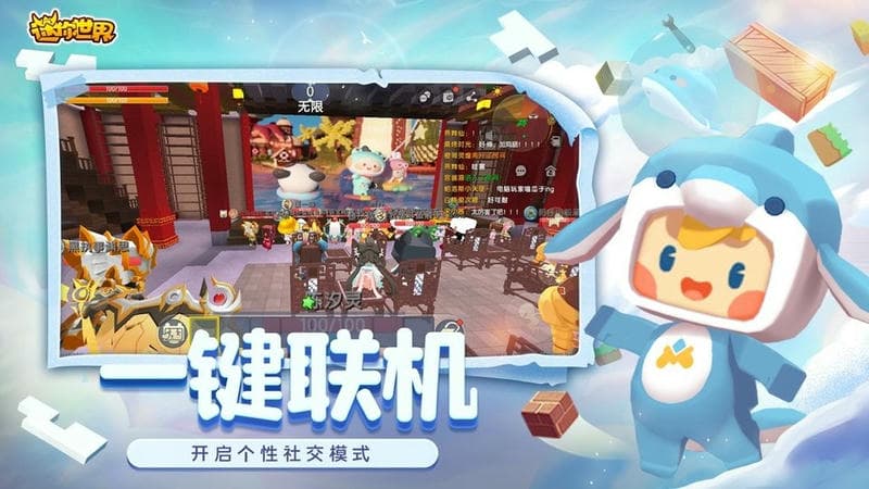 迷你世界miniworld水墨画版本下载 v1.50.0 0