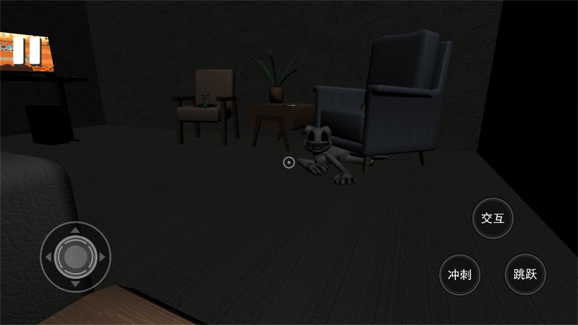 惊魂恐怖屋最新版下载 2.1.2 3