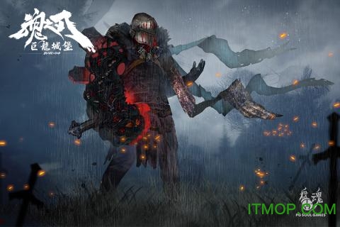 巨龙城堡最新版本下载 7.1.0 1