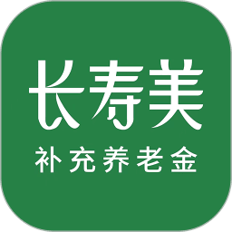长寿美 v2.0.1