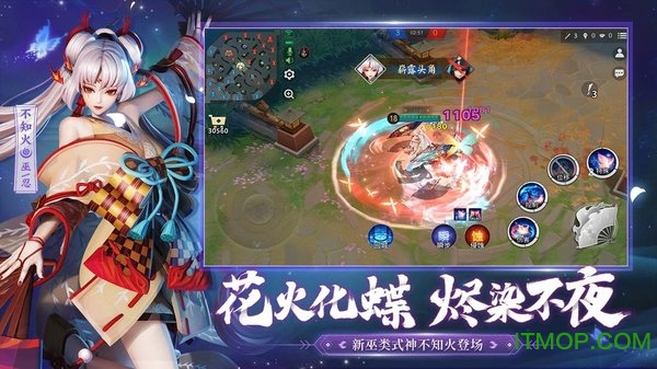 决战平安京官方服下载 v1.113.0 安卓版 2