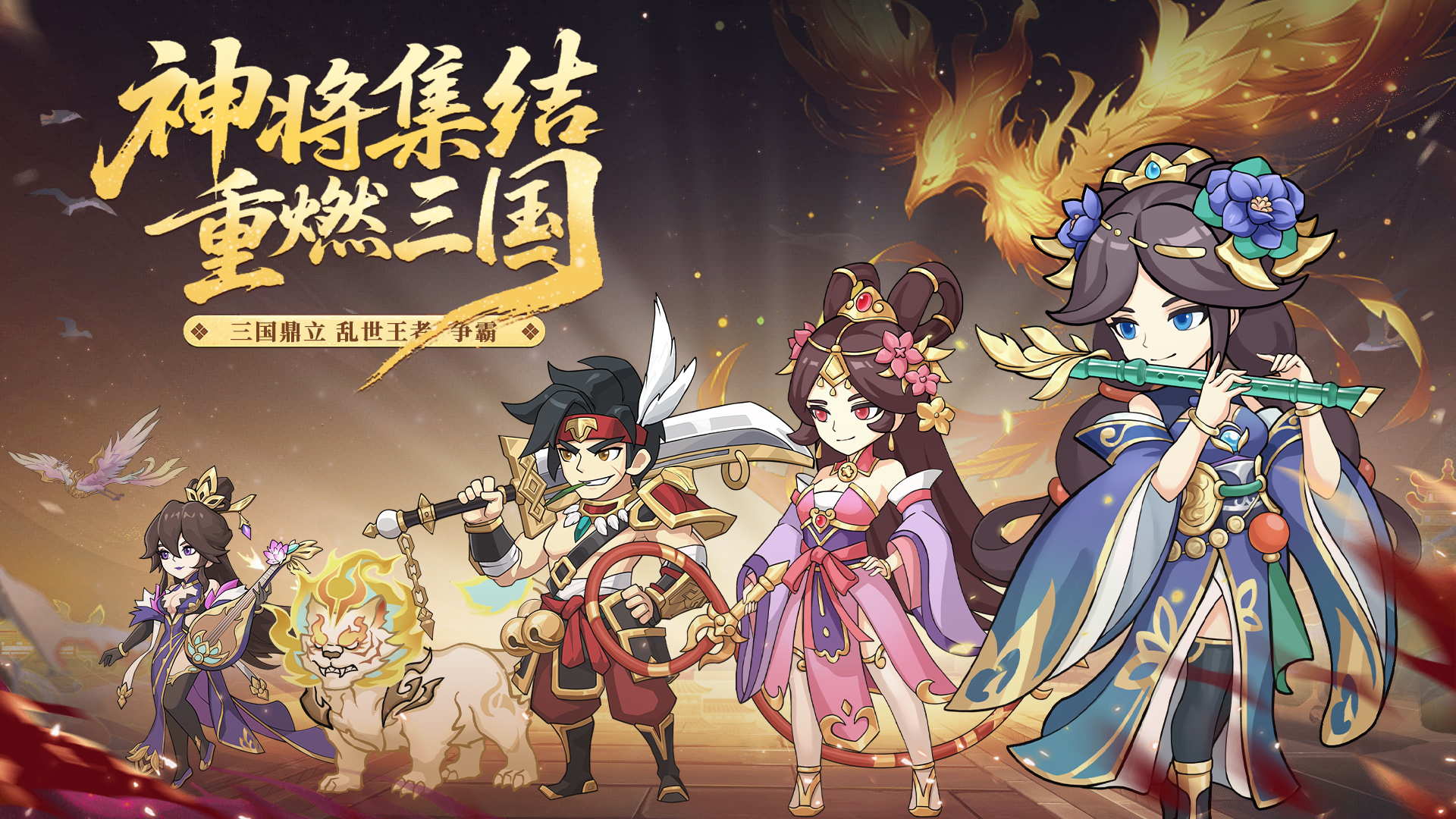 无双战纪最新版下载 1.0 1