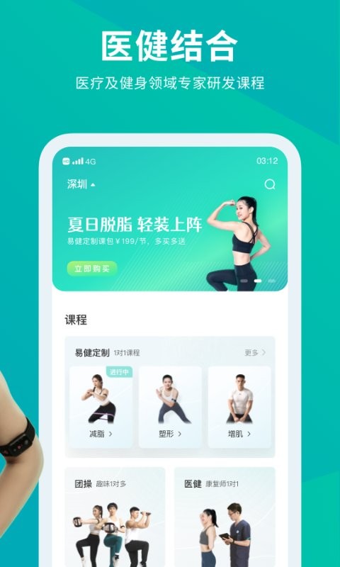 懒人Club下载 v6.8.71 1