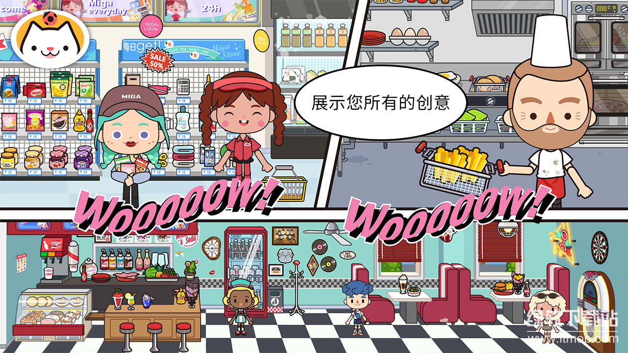 米加小镇世界最新版下载 1.84 3