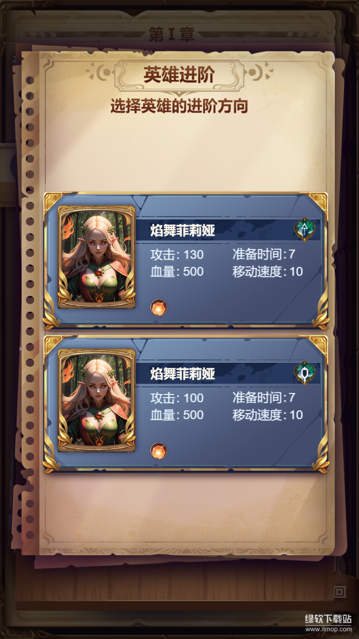 某某冒险记最新版下载 1.4 4