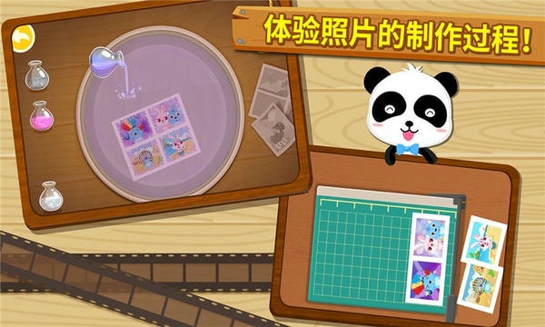 宝宝摄影师下载 v9.87.00.00 2