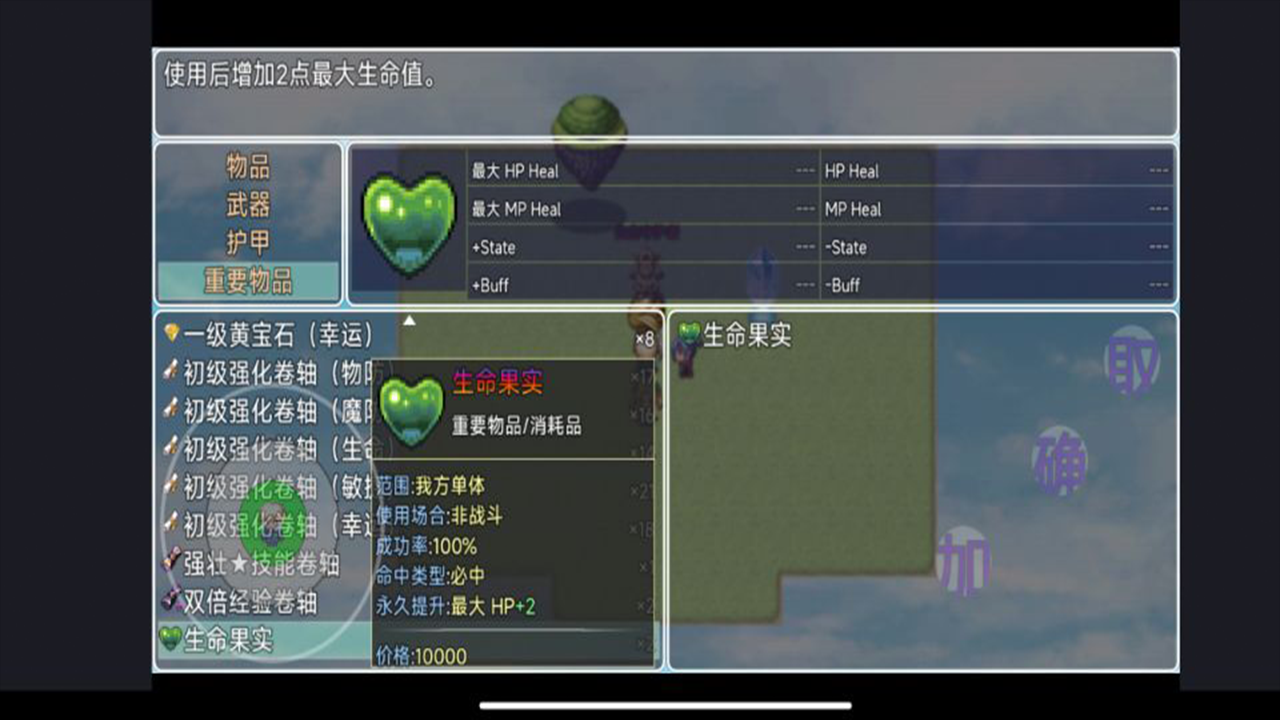 魔临之境：裂隙纪元最新版下载 0.1.6 2