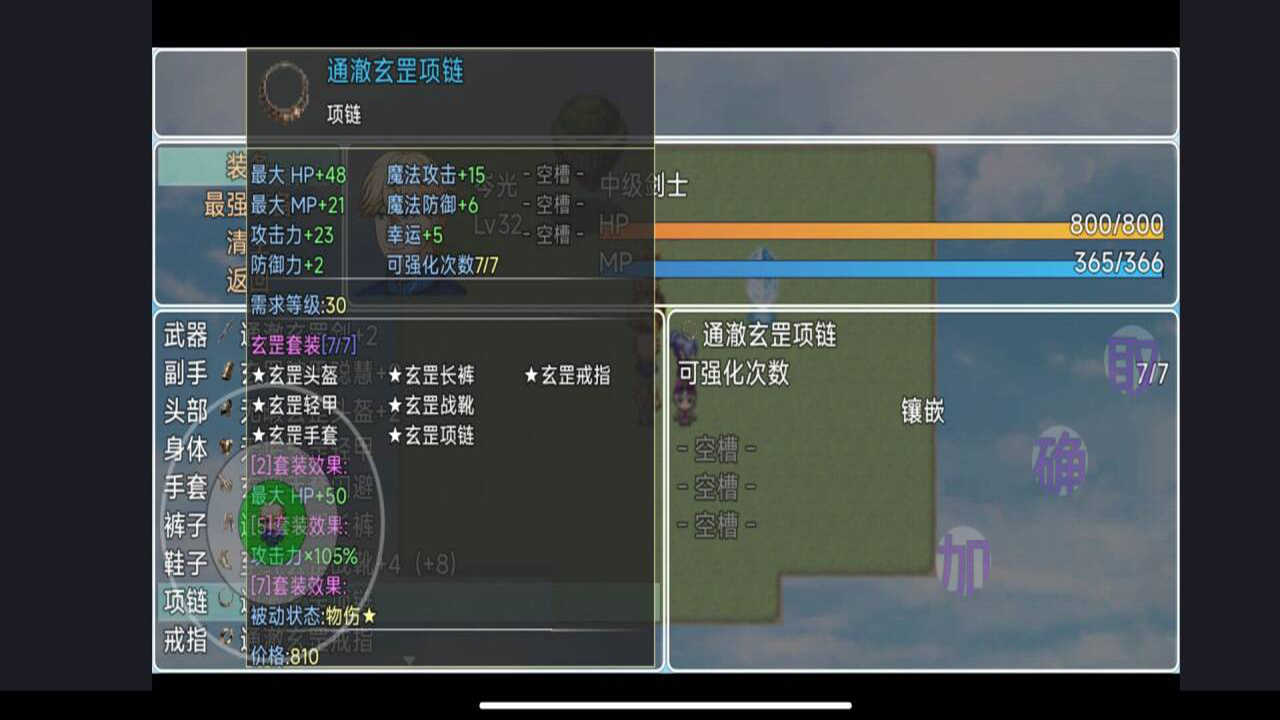 魔临之境：裂隙纪元最新版下载 0.1.6 1