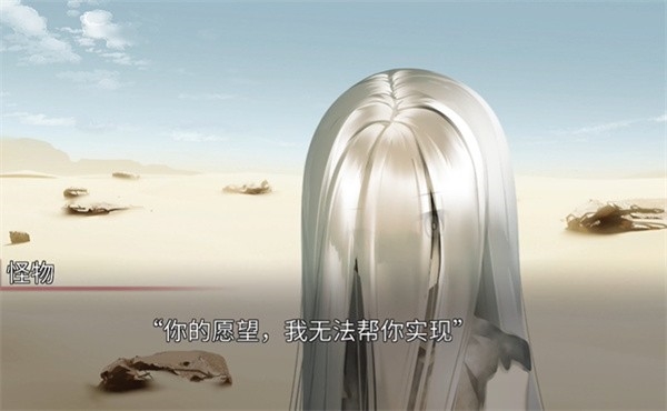 生死永相随永相伴2