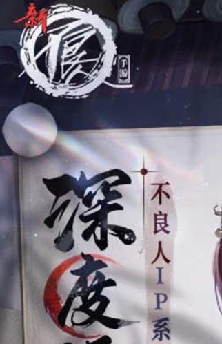 新不良人下载 1.0.263 2