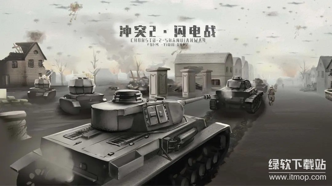 格斗战机官方版下载 2.1.6 1