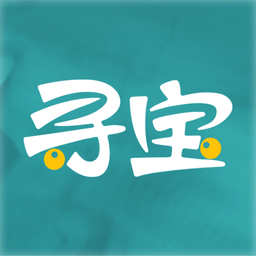 寻宝网 v1.6.7