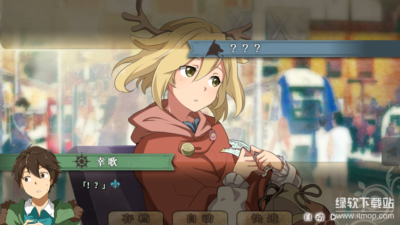 丰裕之角 不可思议之物居住的小镇下载 4.42 1