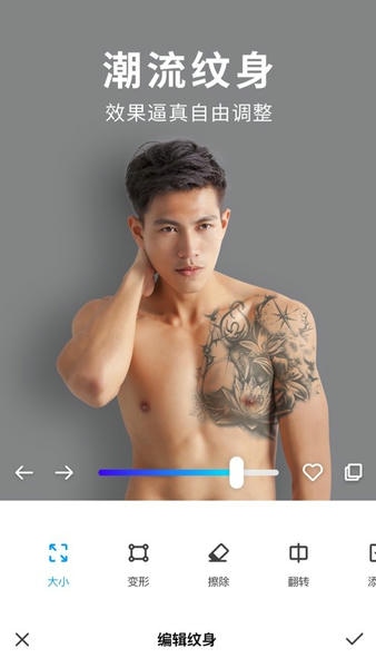 Manly下载 v1.1.0 1