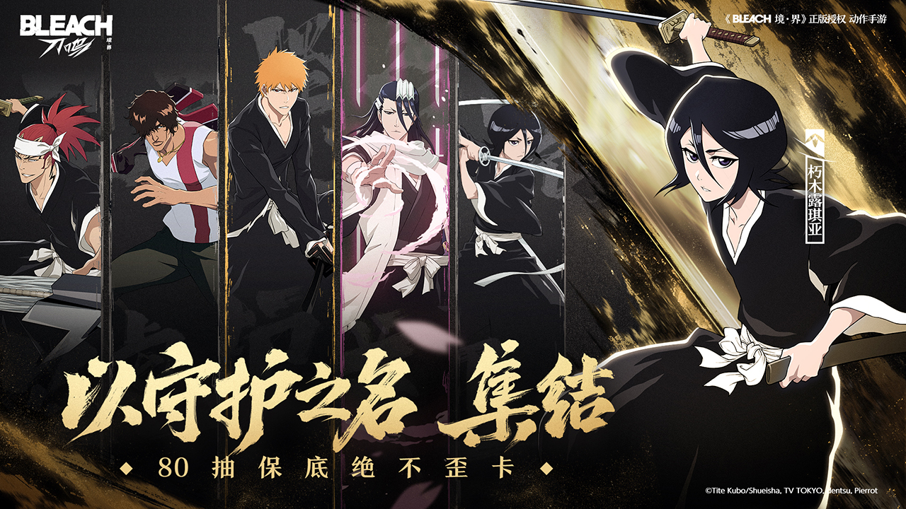 境·界 刀鸣最新版下载 1.2.64795 0