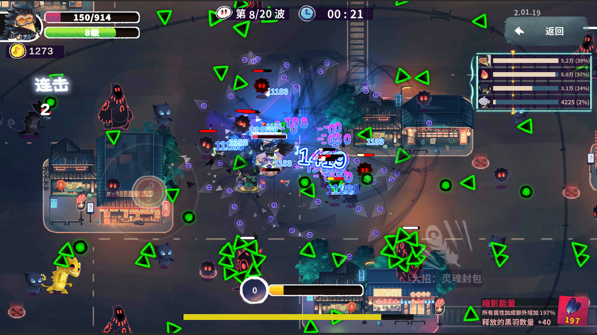 共鸣之心官方版下载 1.06.10 6