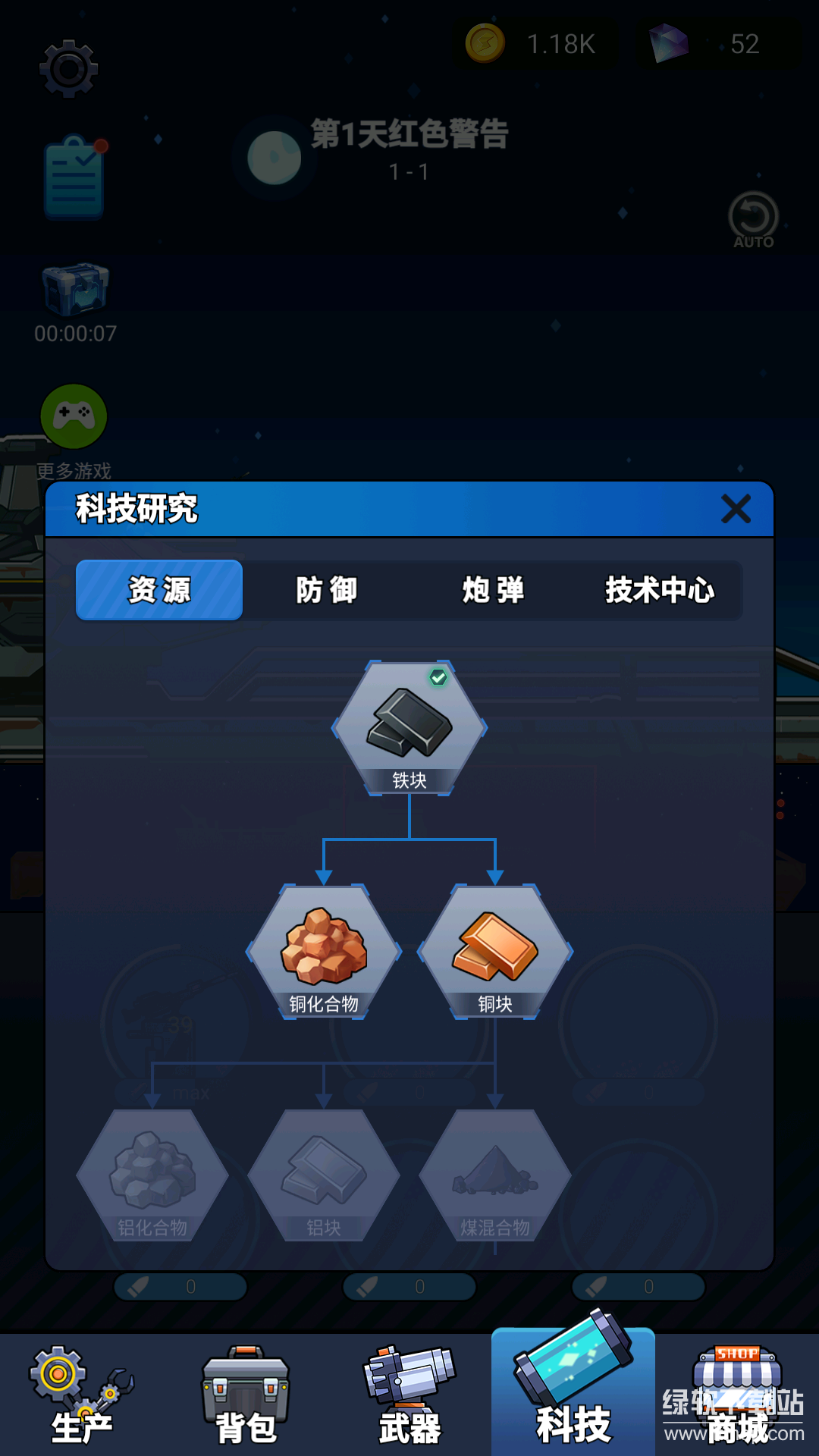 海底工厂最新版下载 1.0.12 1