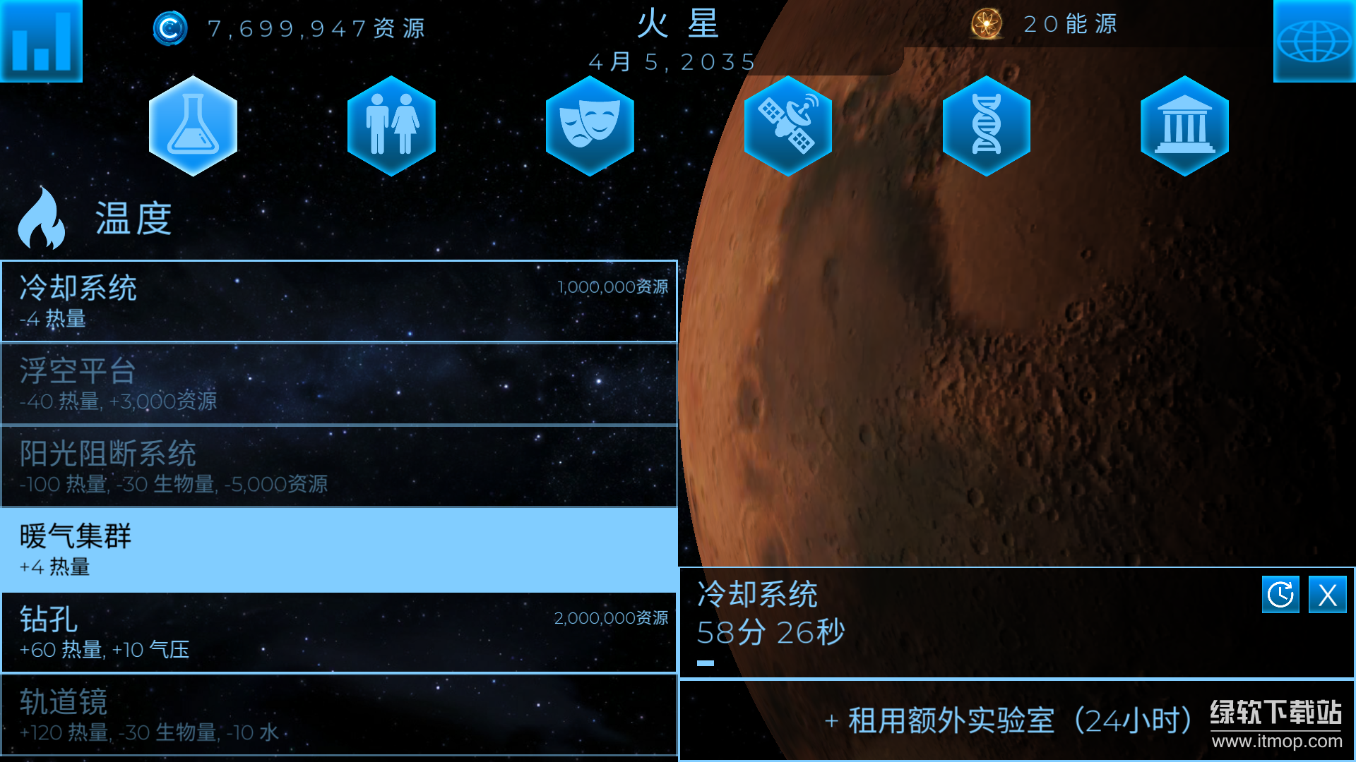 飞跃星球最新版下载 5.15 0