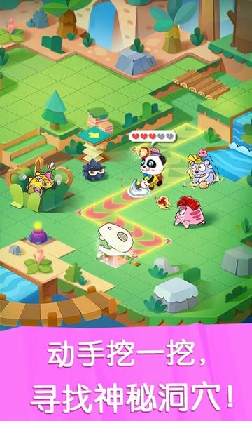 奇妙恐龙世界下载 v9.89.99.01 3